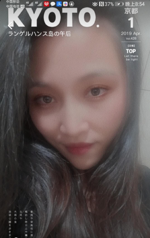 小女一诺千金的第一张照片--仙游征婚网