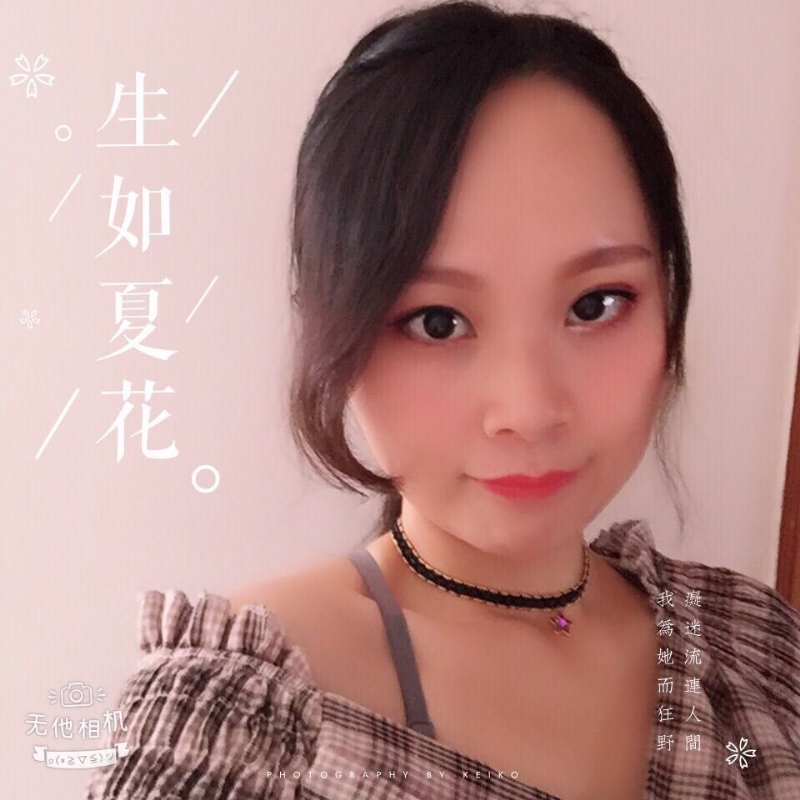 夏沫的第一张照片--仙游征婚网