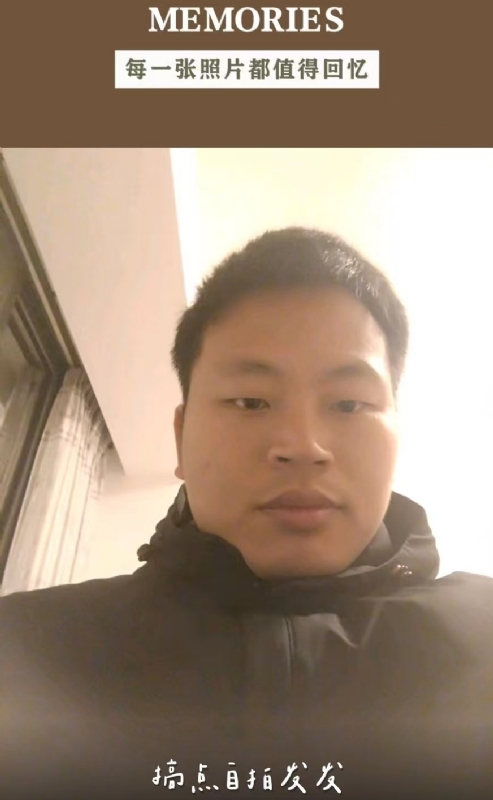 相见的第一张照片--仙游征婚网